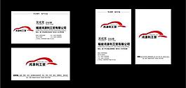 名片設(shè)計(jì)圖片