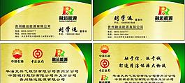 高檔名片圖片