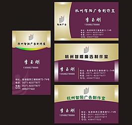 個性名片圖片