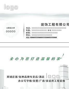 淡雅名片圖片