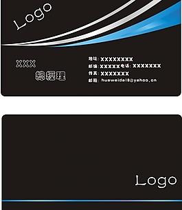 名片模板圖片