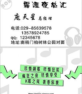 素雅名片圖片