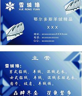 名片模版圖片