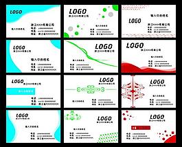 時(shí)尚簡(jiǎn)約名片模板圖片