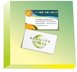 簡(jiǎn)約名片圖片