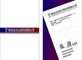 個性名片圖片