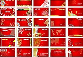 名片背景图片