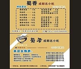 名片模版图片