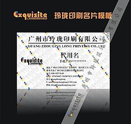 名片模板圖片