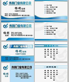 名片卡片圖片