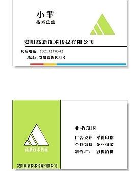 名片模版圖片