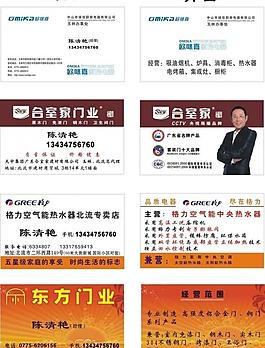 名片模板圖片