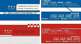 企業(yè)名片圖片