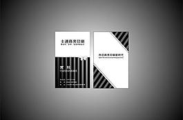 豎版名片模板圖片