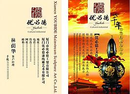 名片 模版圖片
