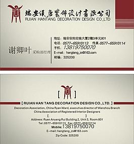 廣告名片圖片