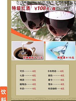 菜單設(shè)計圖片