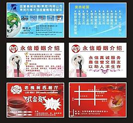 名片模板圖片