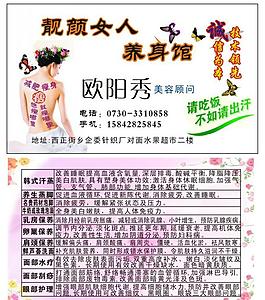 名片設(shè)計圖片