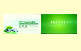 茶葉名片圖片