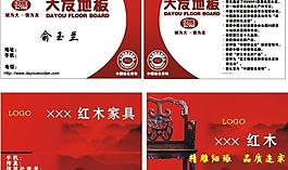 名片模版圖片