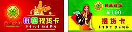 名片模版圖片