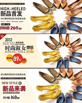 淘寶廣告素材