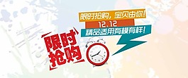 個(gè)性淘寶海報(bào)