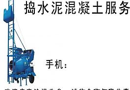混凝土名片圖片