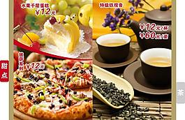 菜單設(shè)計(jì)圖片