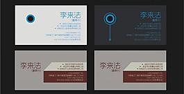 個性名片設(shè)計圖片