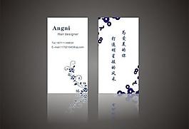 個(gè)性名片圖片
