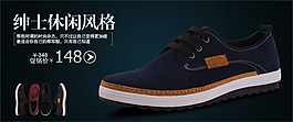 淘寶海報素材