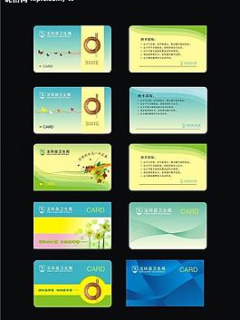 名片卡圖片