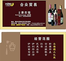 个性名片图片