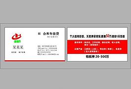 名片設(shè)計(jì)圖片