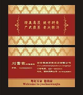 金屬感名片圖片
