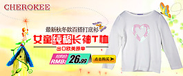 淘寶女裝宣傳素材下載