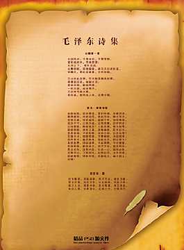 psd分層素材牛皮紙素材羽毛筆