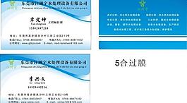 江洲宇名片圖片