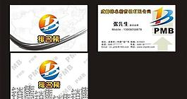 名片模板圖片