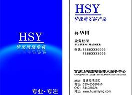 高檔名片圖片