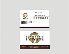 投資保險(xiǎn)名片圖片