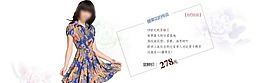 淘寶海報圖片素材下載