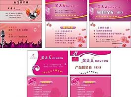 名片素材圖片