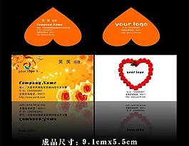 花店名片圖片