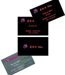 美發(fā)名片圖片