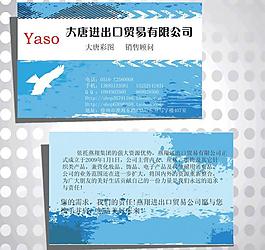 簡(jiǎn)潔名片圖片