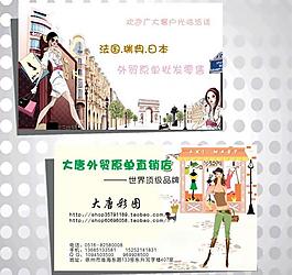 簡潔名片圖片