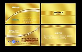 高檔名片圖片